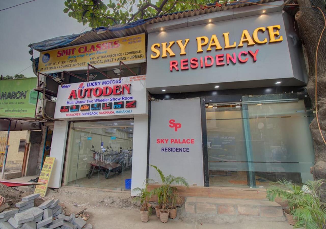 Hotel New Sky Palace Residency- Near International Airport Andheri East - Mumbai — Photos 1